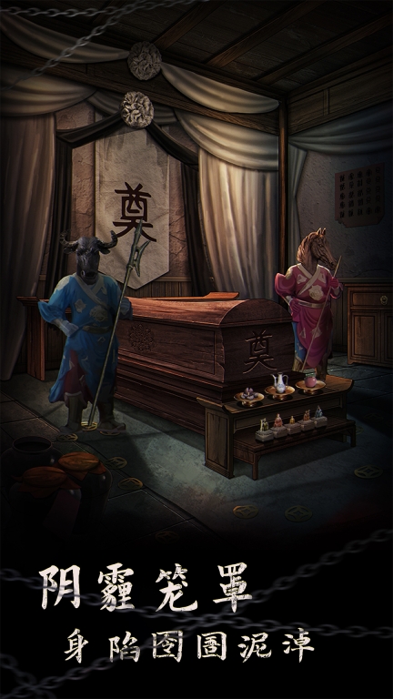 引魂铃2破阵子(1)