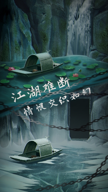 引魂铃2破阵子(4)