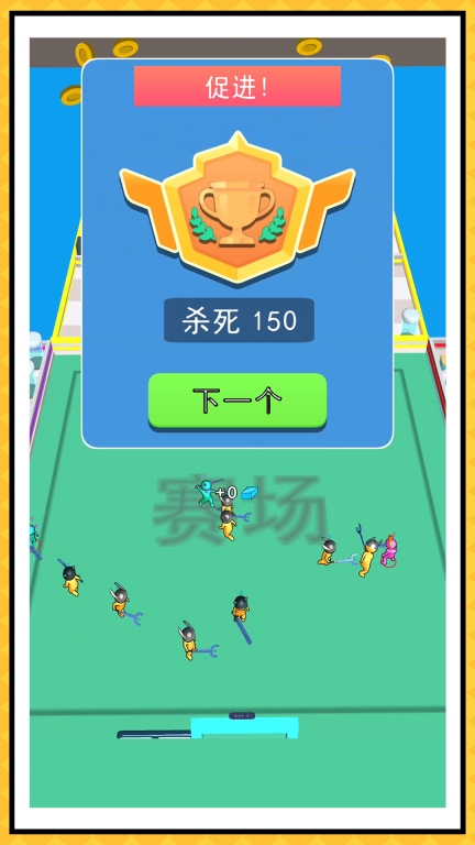 极限生存大作战 (5)