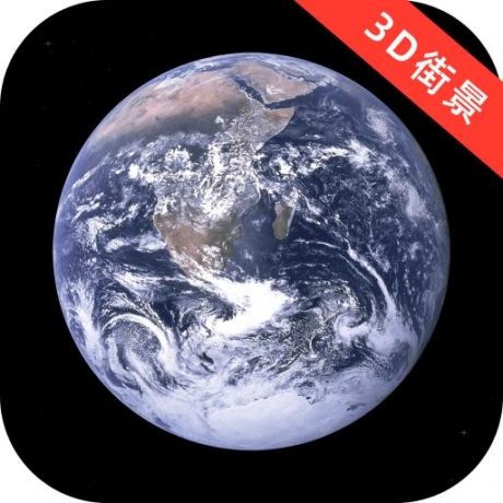奥维3d地图卫星