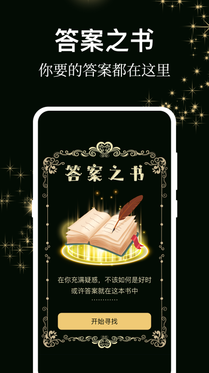 社恐逃跑(2)