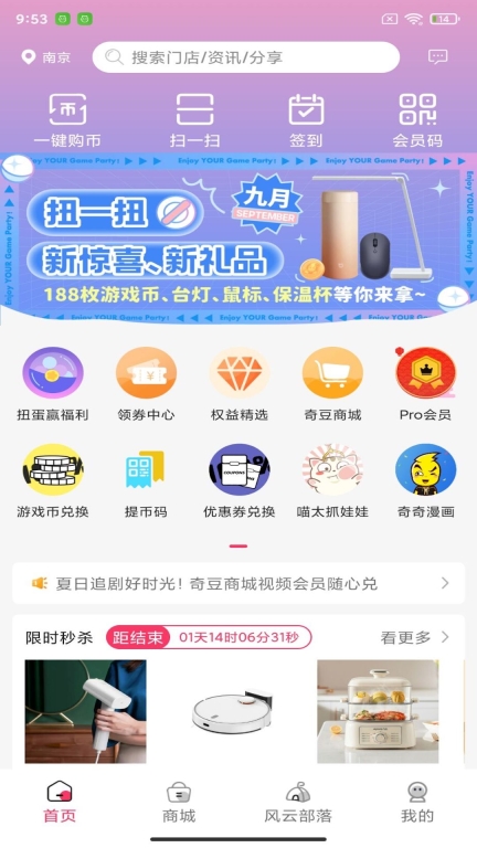 风云再起(1)