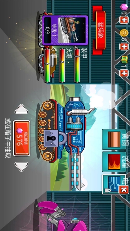 红白机坦克大战完整版(1)