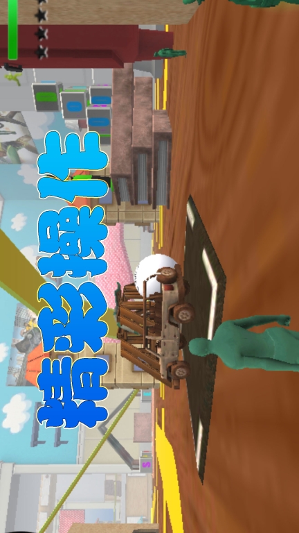 迷你勇者冒险(3)
