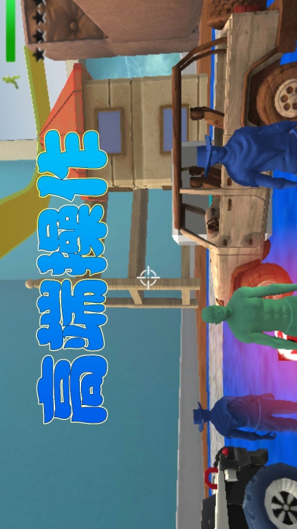 迷你勇者冒险(4)