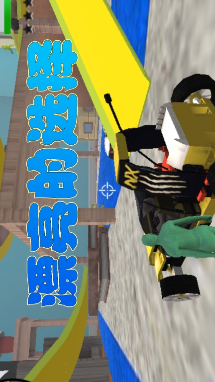迷你勇者冒险(5)