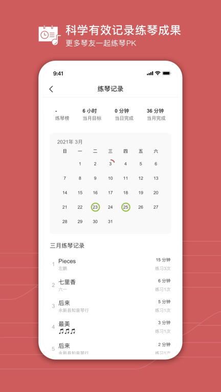 有谱么(5)