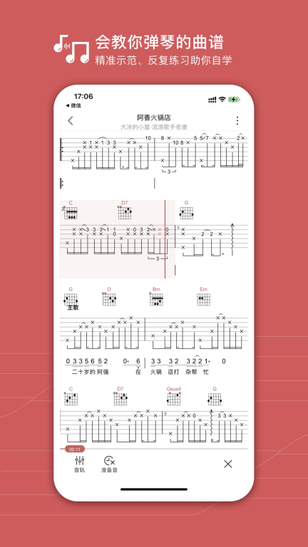 有谱么(2)