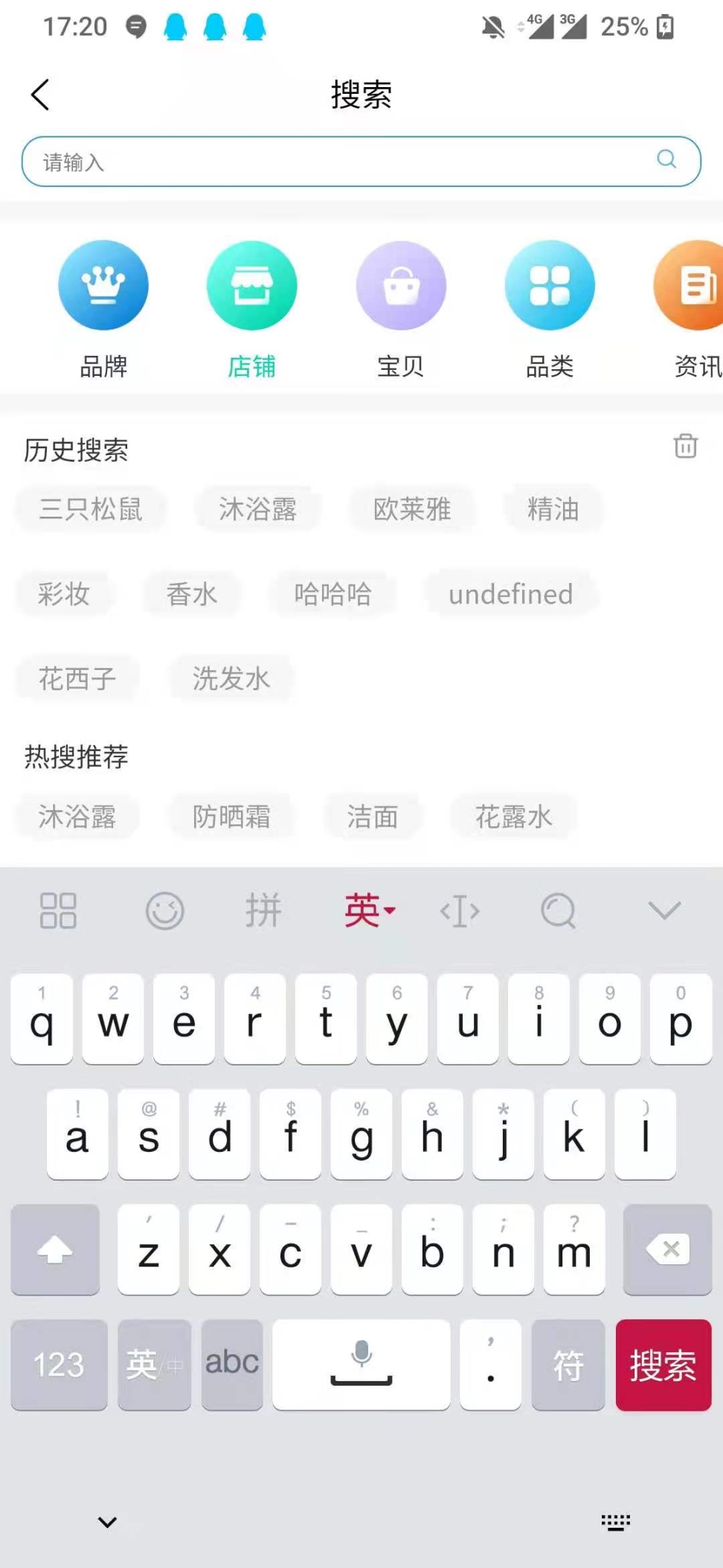 弦镜(1)