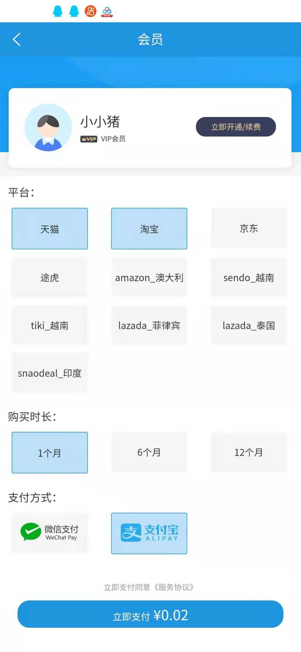 弦镜(2)