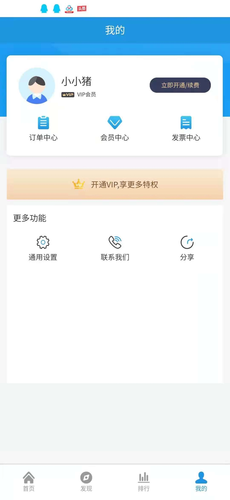 弦镜(5)