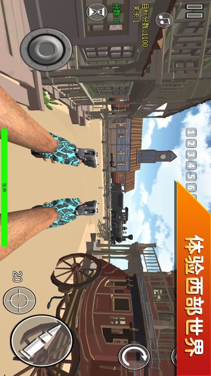 疯狂跑跳(1)