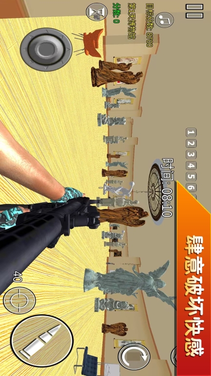 疯狂跑跳(2)
