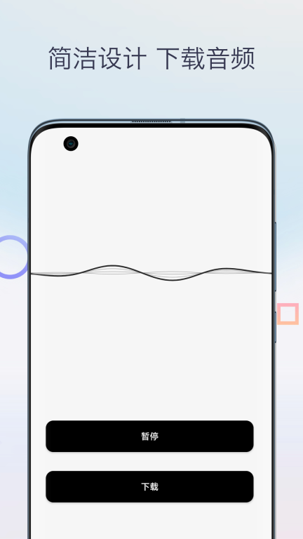 音乐速度调节器新版(2)