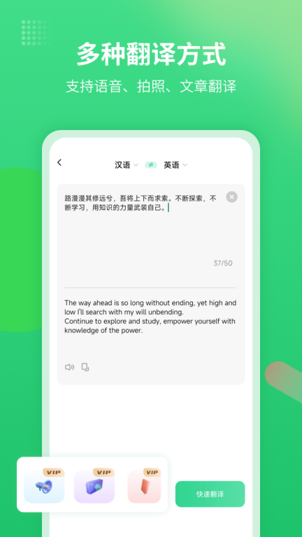 英语翻译君(1)