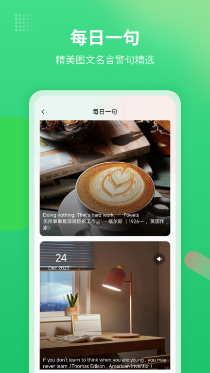 英语翻译君(4)