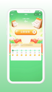 菜厨鲜生(3)
