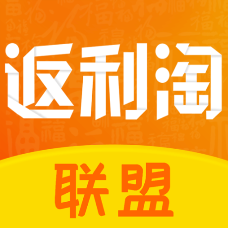 返利淘联盟手机版