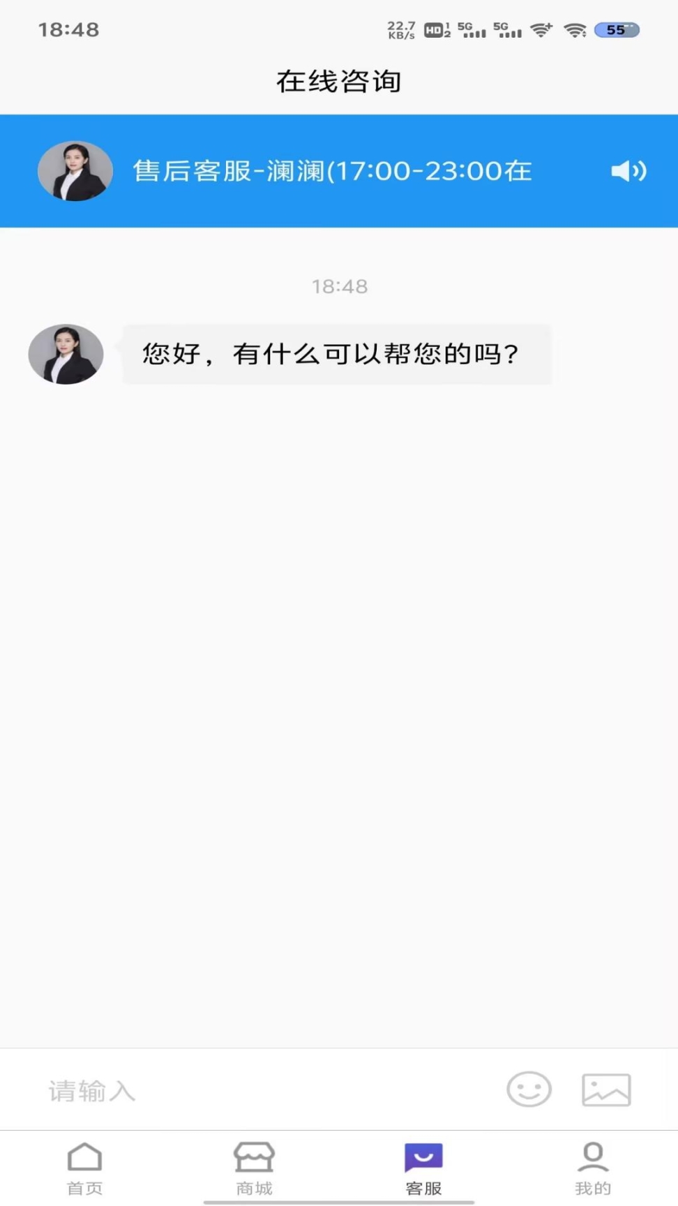 流量营业厅(3)