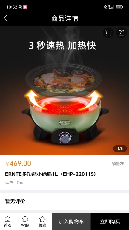 国融奥莱商城(2)