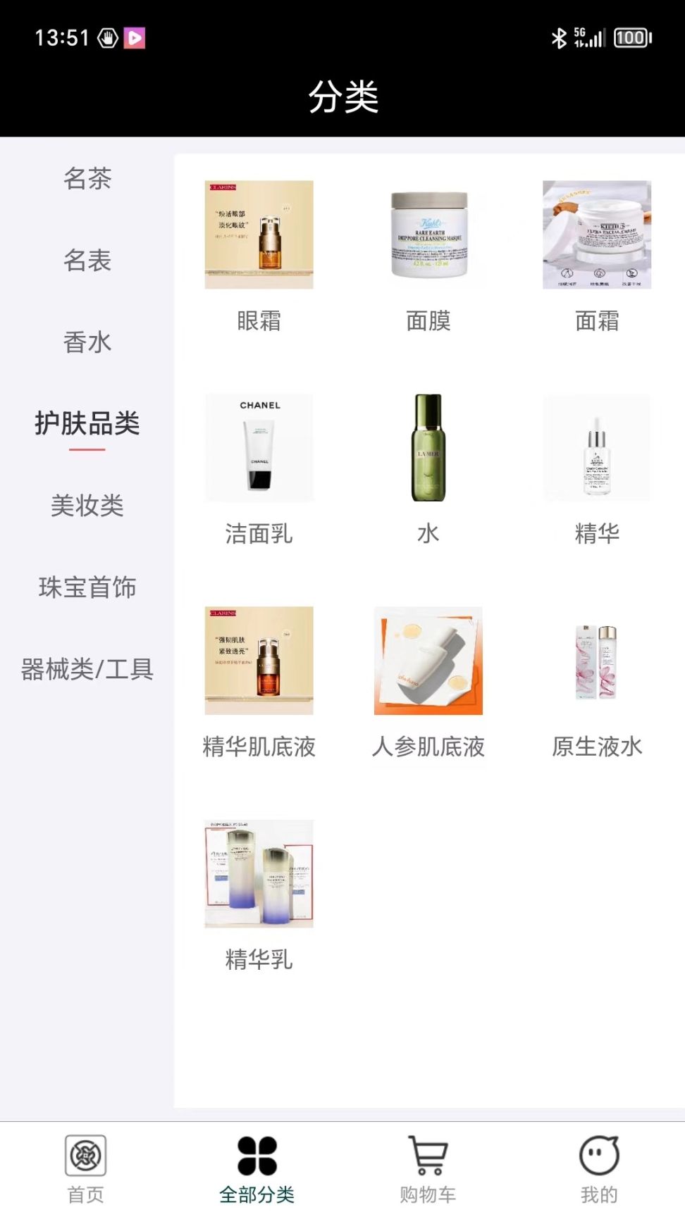 国融奥莱商城(3)
