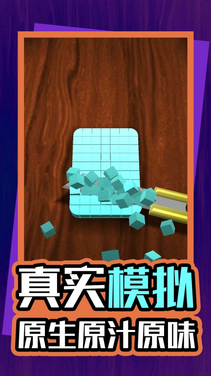 解压神器(2)