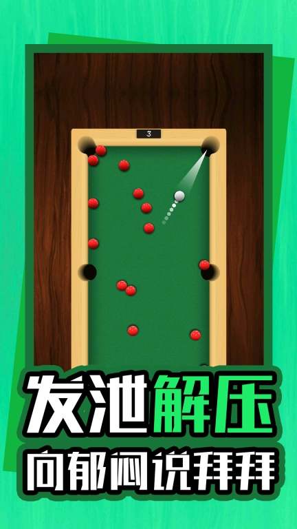 解压神器(3)