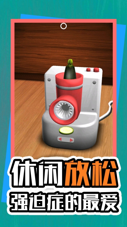 解压神器(4)