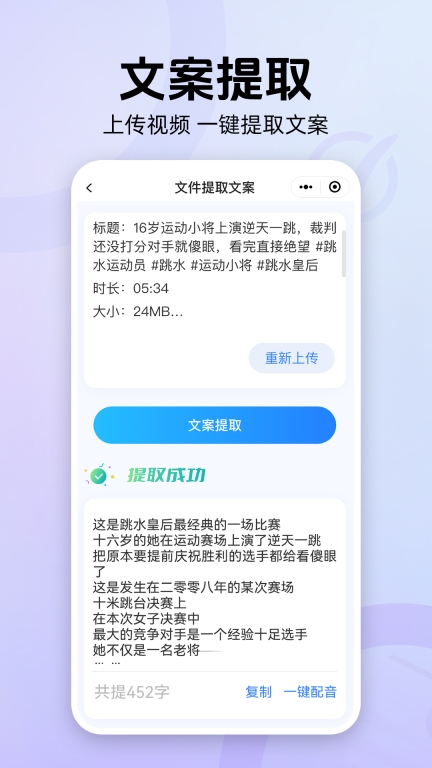 魔音工坊(3)