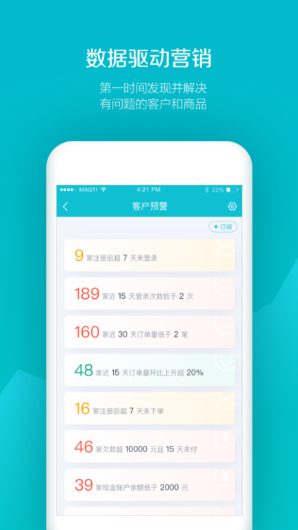 易订货(3)