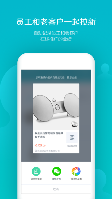 易订货(5)
