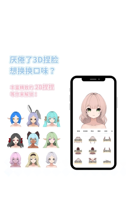绮梦的桌灵(1)