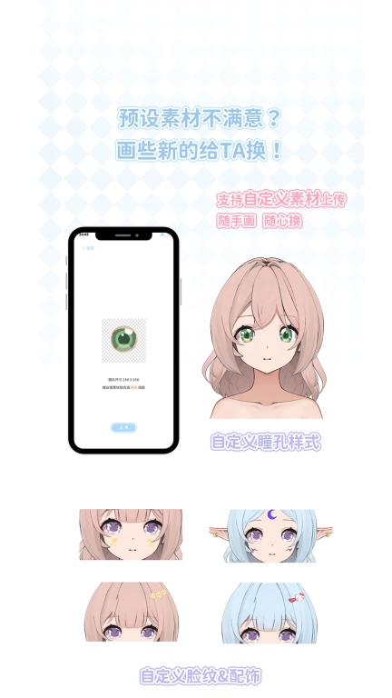 绮梦的桌灵(2)