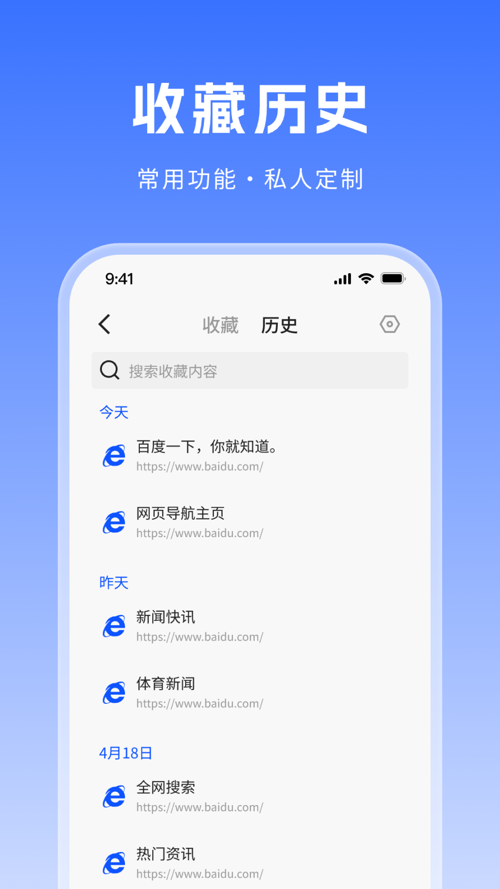CK浏览器(2)