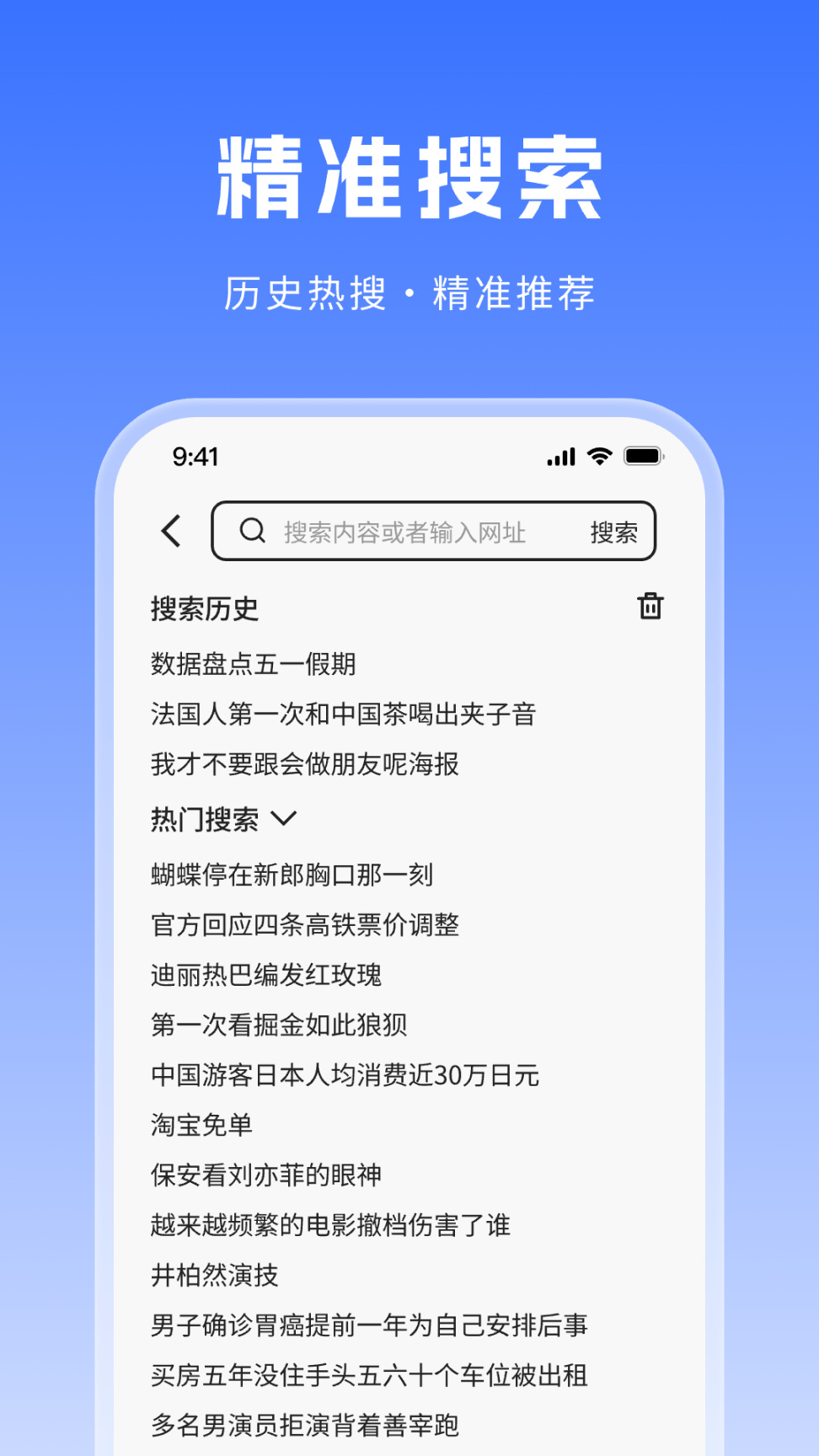 CK浏览器(3)