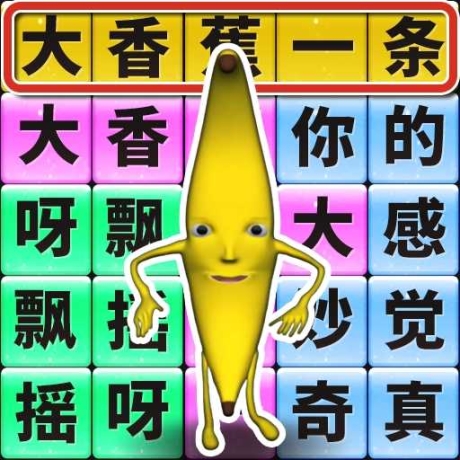 一起疯狂节奏安卓版