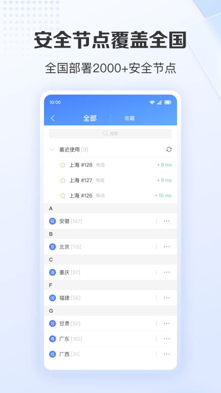 爱加速(4)