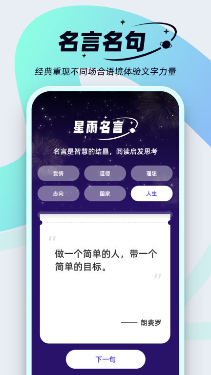 星雨爽看(3)