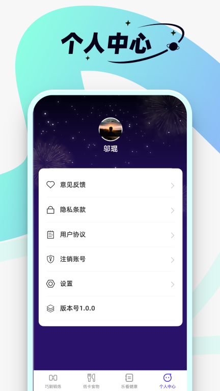 星雨爽看(4)