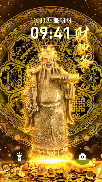 AI壁纸大师安卓版(3)