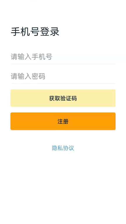 枫叶出行(1)