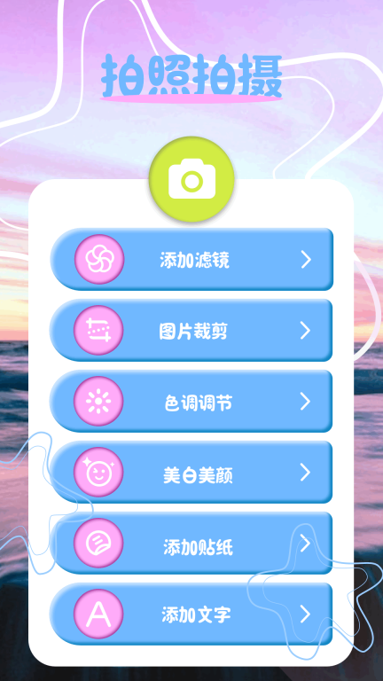 ps修图宝(1)