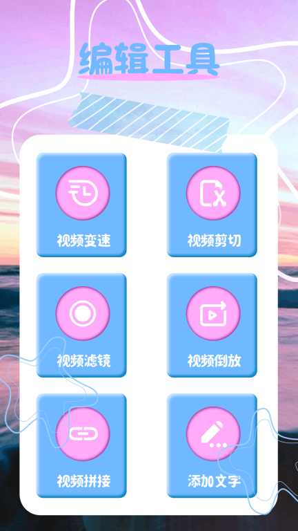 ps修图宝(2)