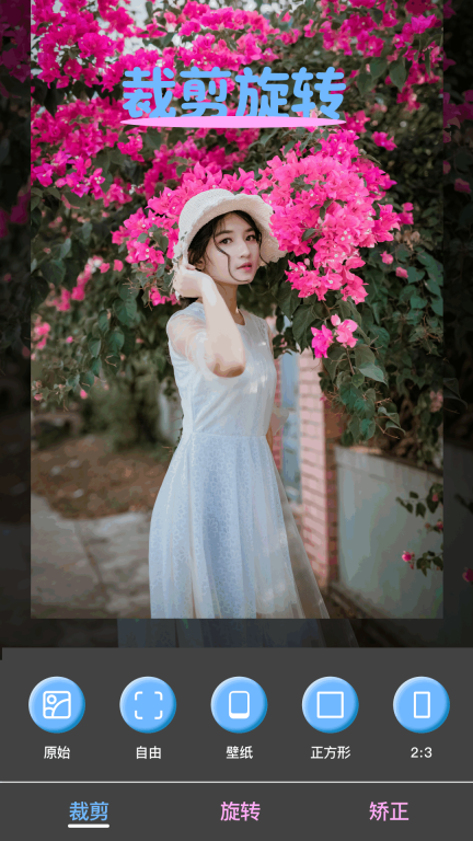 ps修图宝(4)
