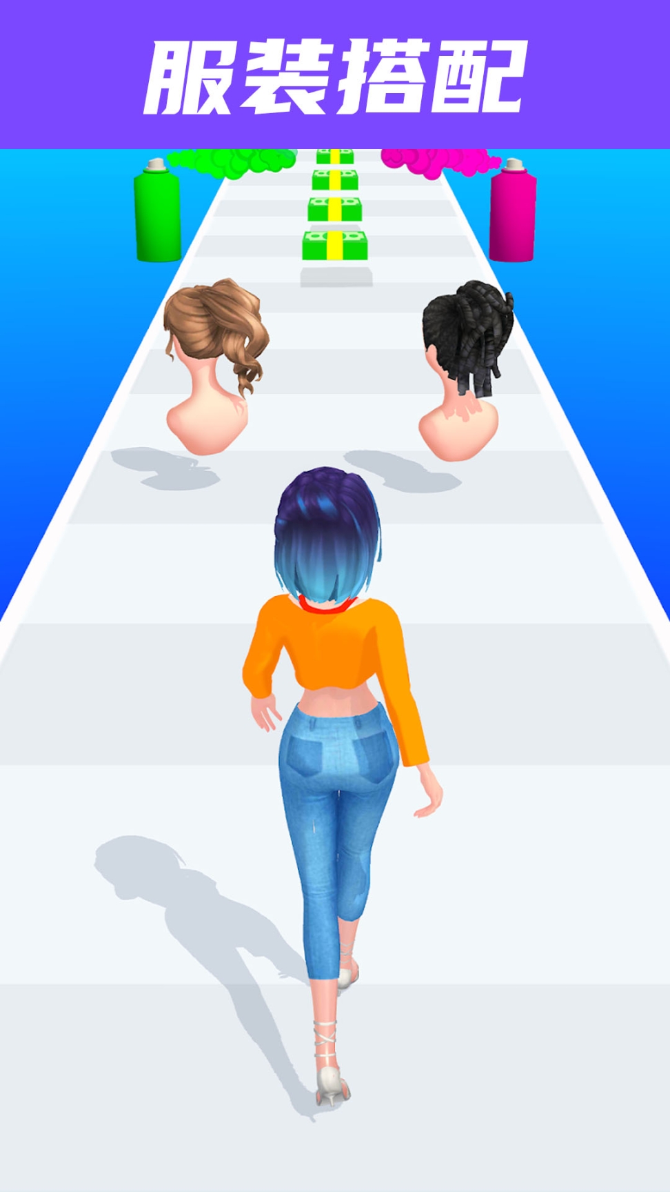 小白快跑(3)