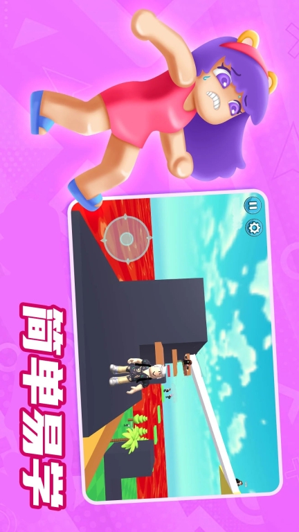 方块人世界冒险(1)
