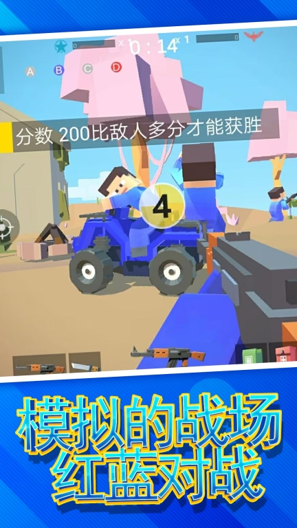 模拟像素射击(3)