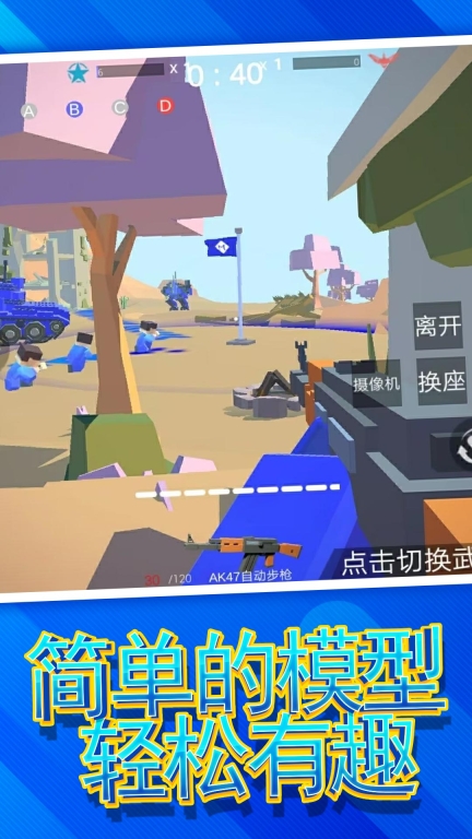 模拟像素射击(1)