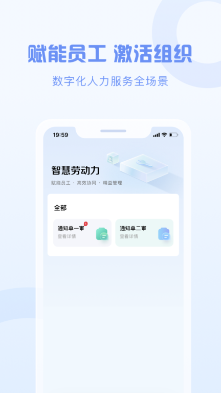 智慧新农人 (2)