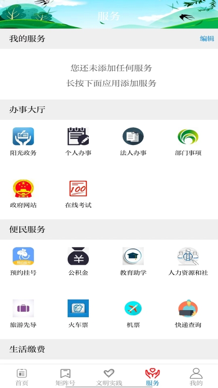 新永靖(4)